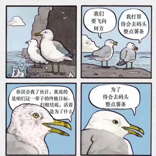 周起行