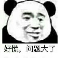 彭杰